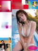 Ai Shinozaki 篠崎愛, FRIDAY 2022.05.20 (フライデー 2022年5月20日号)